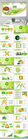 合理膳食健康蔬菜营养搭配PPT