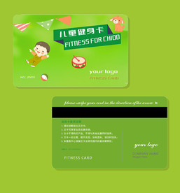 卡通绿色儿童健身会员卡