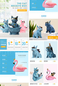 简约文艺手机首页