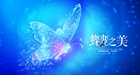 蓝色蝴蝶