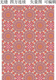 民族装饰 摩洛哥图案