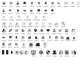 白癜风图标素材