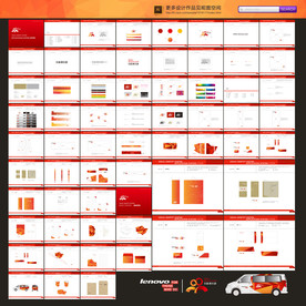 时尚VI 炫彩VI模板