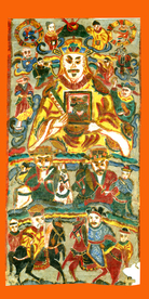 道教图佛教图总圣佛神仙图