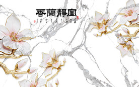 室静兰香爵士白石纹背景墙