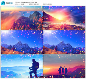 光明 励志歌曲 舞台背景视频