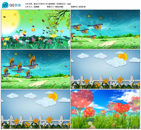 假如天空没有小鸟 舞台背景视频