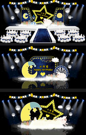 宝宝生日宴舞台