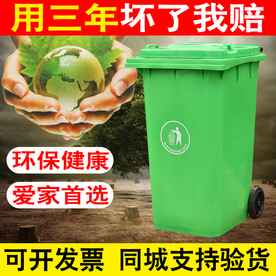 垃圾桶创意直通车主图设计模版