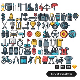 体育运动图标