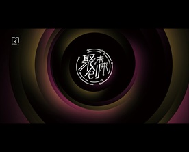 生态科技主视觉