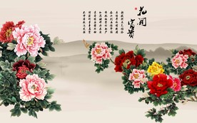 牡丹背景墙