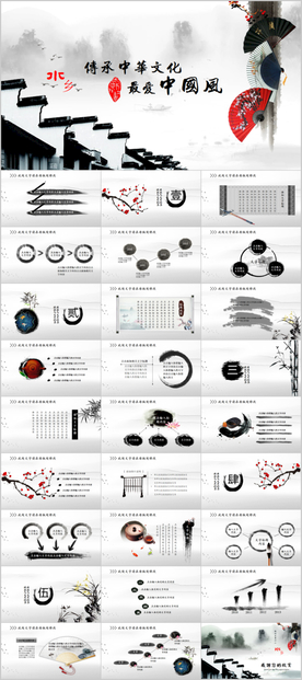 古色古香唯美中国风通用PPT