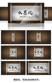 中国风画轴动画AE模板