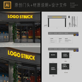 简洁书吧书店门头设计店铺门头