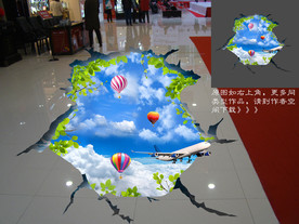 3D立体画 大型3D地贴