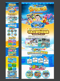 儿童室内游泳馆招商