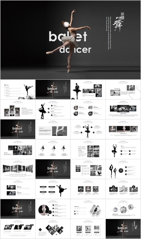 舞蹈培训芭蕾舞舞蹈艺术PPT