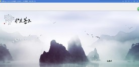 上善若水新中式山水背景墙装饰画