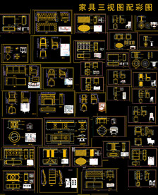 中式家具立面图