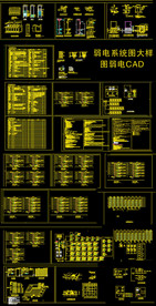 弱电系统CAD图块