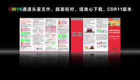 减税降费 普惠性税收餐饮业