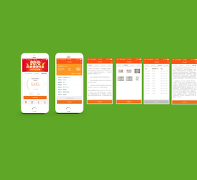 整套APP界面手机金融APP