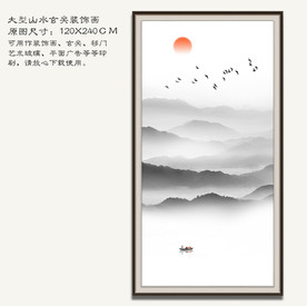竖幅水墨山水画