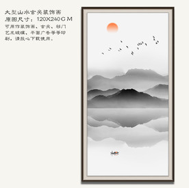 大型山水玄关画
