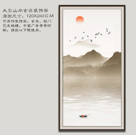 玄关山水画
