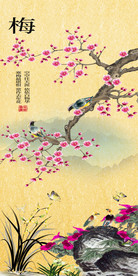 原创手绘梅花喜鹊玄关背景墙