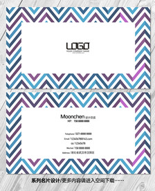 几何线条名片