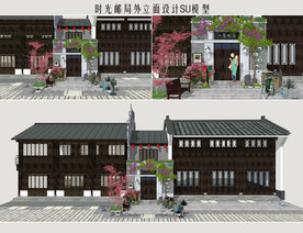 时光邮局外立面设计