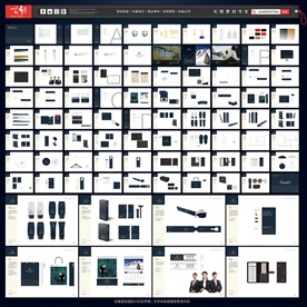 酒店VIS 星级酒店VI