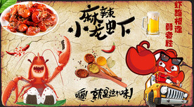 龙虾工装背景墙