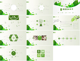 通用清新简约PPT下载
