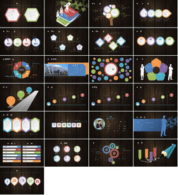 房地产策划公司PPT动态下载