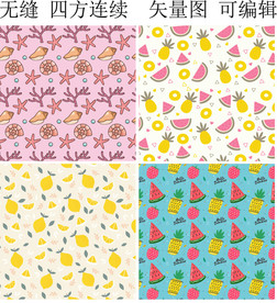 水果花纹  清晰水果图案