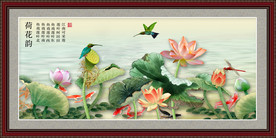 原创荷花九鱼荷花韵壁画