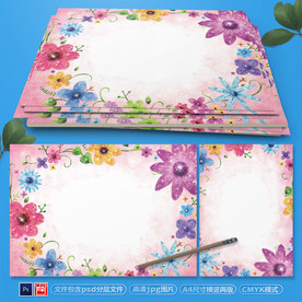 小清新花边信纸psd背景素材