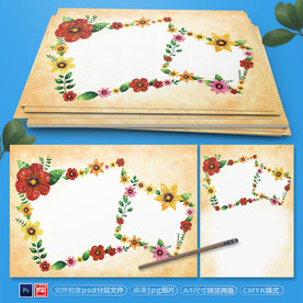小清新花边信纸psd背景素材