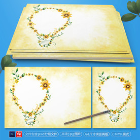 小清新花边信纸psd背景素材