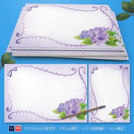 小清新花边信纸psd背景素材