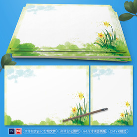 小清新花边信纸psd背景素材