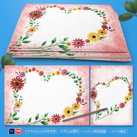 小清新花边信纸psd背景素材