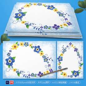 小清新花边信纸psd背景素材