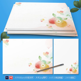 小清新花边信纸psd背景素材