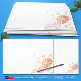 小清新花边信纸psd背景素材