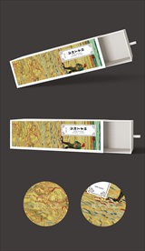大气时尚包装盒抽拉包装盒展开图