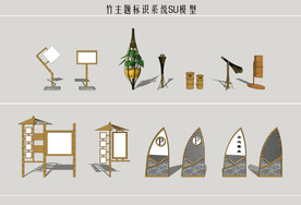 竹主题标识系统